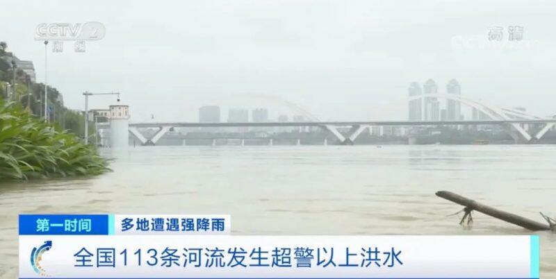 暴雨持续！113条河流发生超警以上洪水！南方多地鸡场、猪场、鱼塘被淹