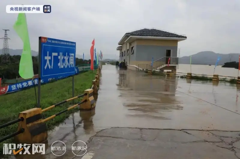 广东启动防汛Ⅰ级响应!韶关、清远最新情况…
