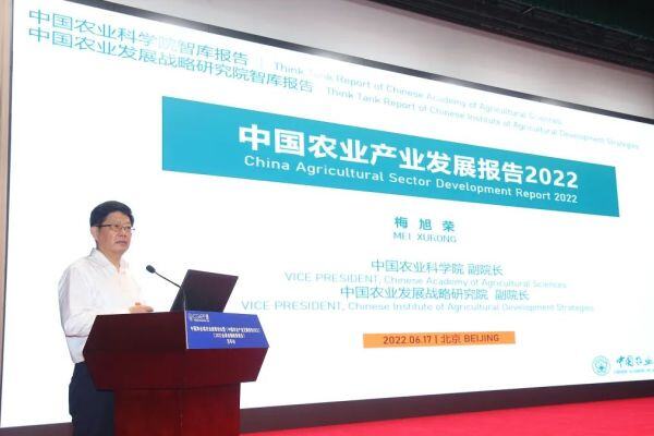 《中国农业产业发展报告2022》正式发布！我国农业生产向好，畜产品供应稳定！