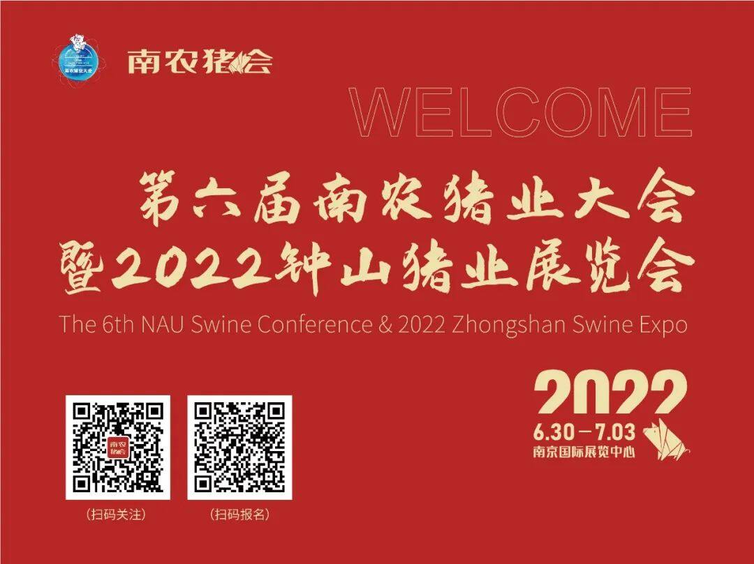 2年后销量突破700万吨，饲料巨头禾丰股份立稳产业根基，吹响进军食品号角