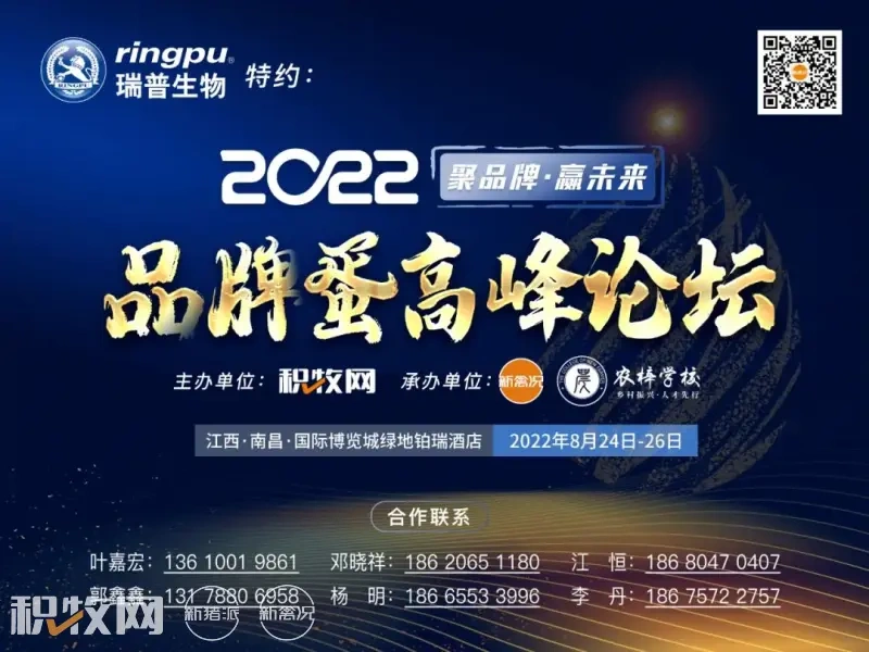 6.72%!我国禽用疫苗市场占据兽用疫苗近5成!未来禽用疫苗销售额或超91亿"