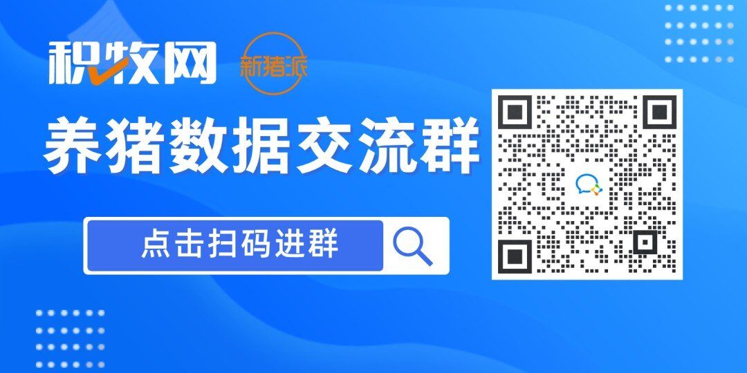 6.27新猪派简报|扬翔上会在即，温氏明年生猪出栏或达2600万头！