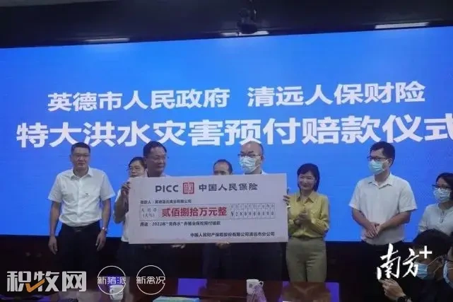 成养户受灾!暴雨致英德44万家禽死亡,温氏禽业等三企共获500万元赔款"