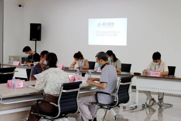 喜讯！德兴股份联合农梓学校完成首批职业技能等级认定！