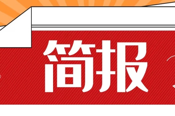 6.30新猪派简报|农业农村部更新动物疫病病种名录，新希望拟设投资计划向四川农牧增资10亿元