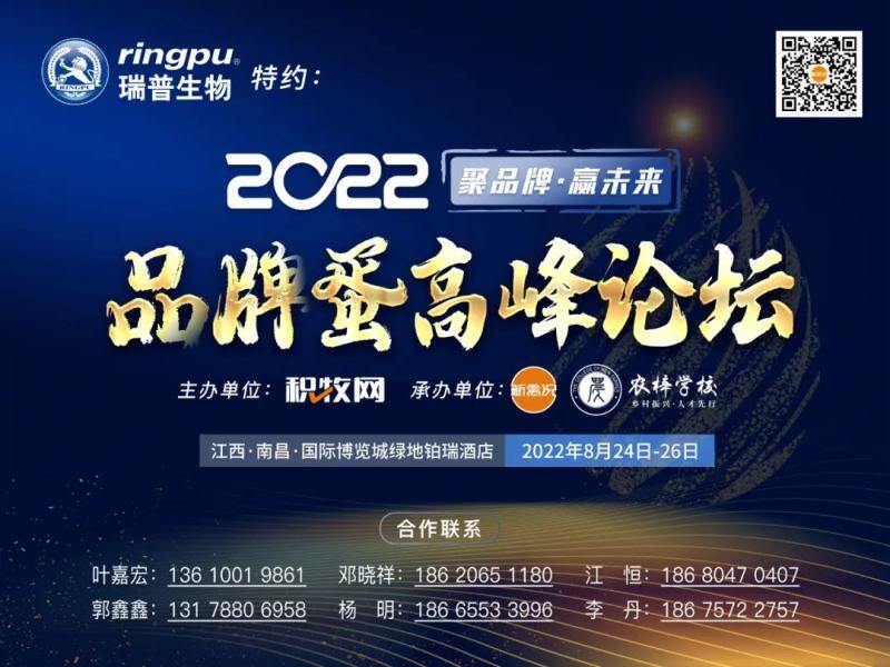 鸡价成本线上“走钢丝”，多轮饲料涨潮后，年鸡还要不要养？【苗价分析】