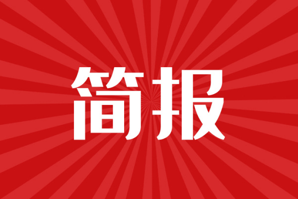 7.21新猪派简报|下半年至少出栏3.3亿头猪？农业农村部提醒：能赚的钱先赚到手，落袋为安