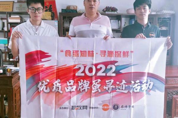 上桂农牧：独特的产品或者品质出众的产品才是品牌，行业没有标准就制定标准|品牌蛋