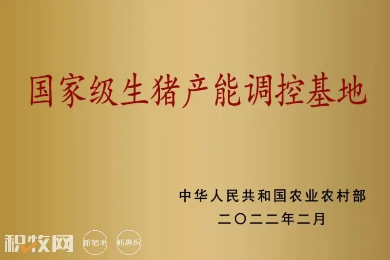 京基智农高州项目获评珠海市“菜篮子”基地