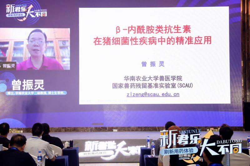 科技创新,国货精品|海正动保产品君乐焕新上市