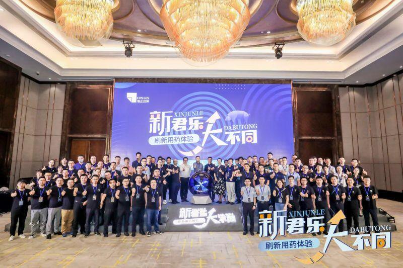 科技创新,国货精品|海正动保产品君乐焕新上市