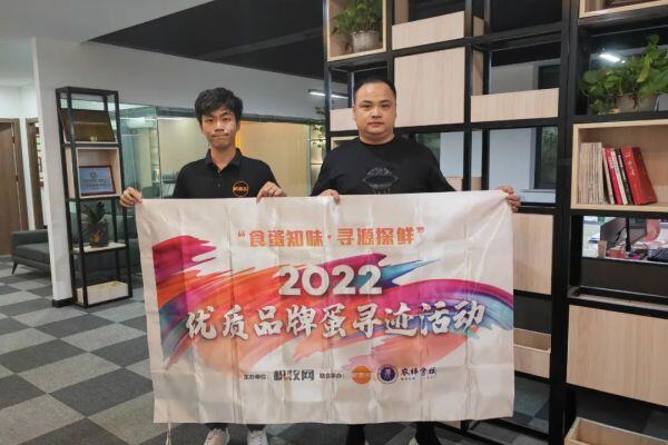 湖北康桥：做高端精品原料蛋的供货商，积极筹备“鸡好好”蛋鸡养殖服务平台