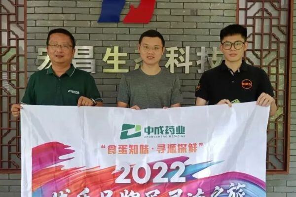 宏昌禽业：蛋鸡存栏50万只，已成功打造区域品牌，未来将布局屠宰深加工 | 品牌蛋