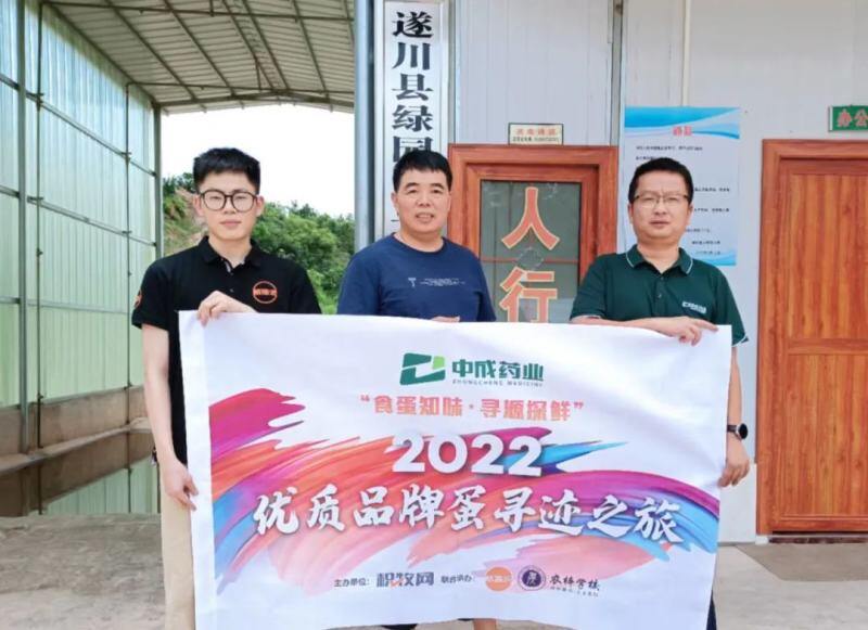 绿园禽业：日产优质蛋20多万枚，未来发展稳中求进 | 品牌蛋