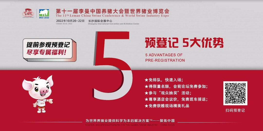 【独行快 众行远】李曼大会铂金赞助商重磅亮相，戮力同心，携手共赢！