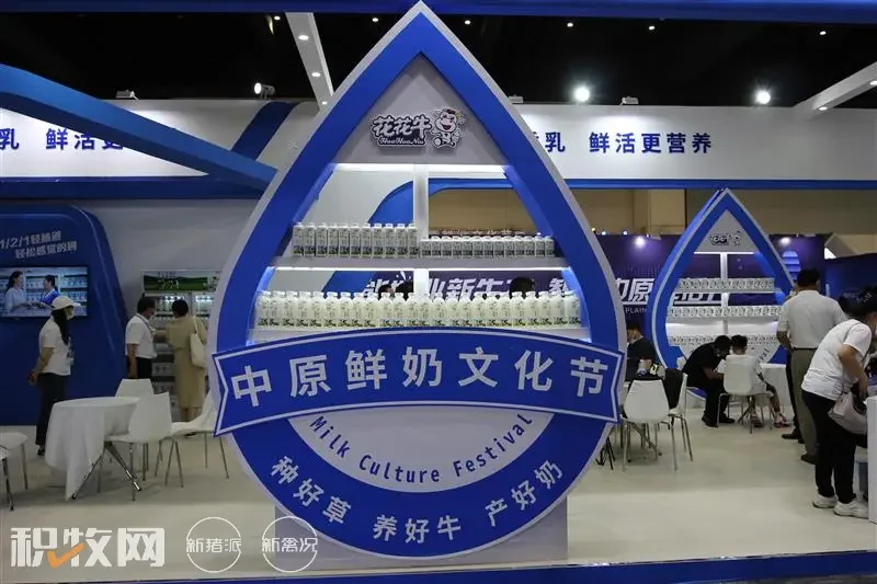431家企业参展！第34届中原畜牧业交易博览会于河南郑州开幕