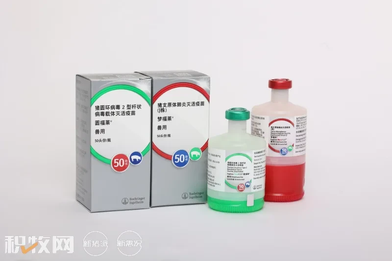 勃林格殷格翰创新型猪疫苗混合装置TwistPak®太空瓶正式登陆中国