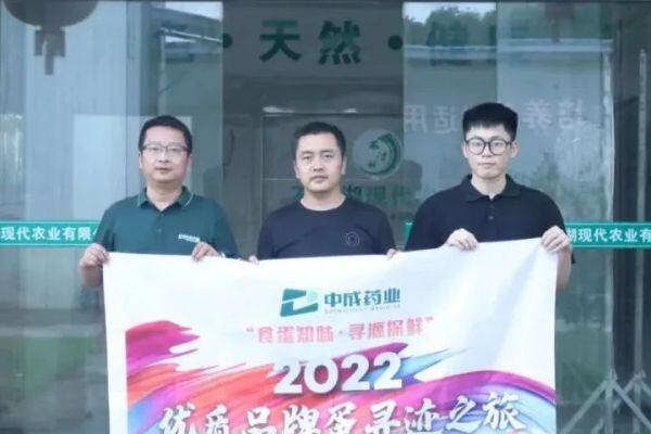 石沫湖：蛋鸡存栏明年将突破40万只，下半年行情或达历史新高 | 品牌蛋