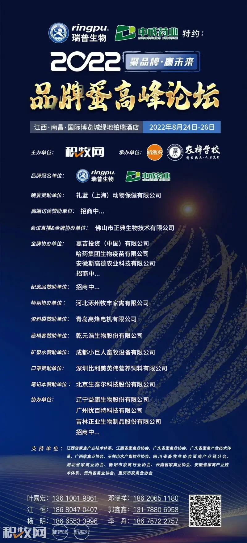 众肴农业:以数智化养殖、规范化管理打造企业“金字招牌”,努力往“做强做深”方向发展!| 品牌蛋