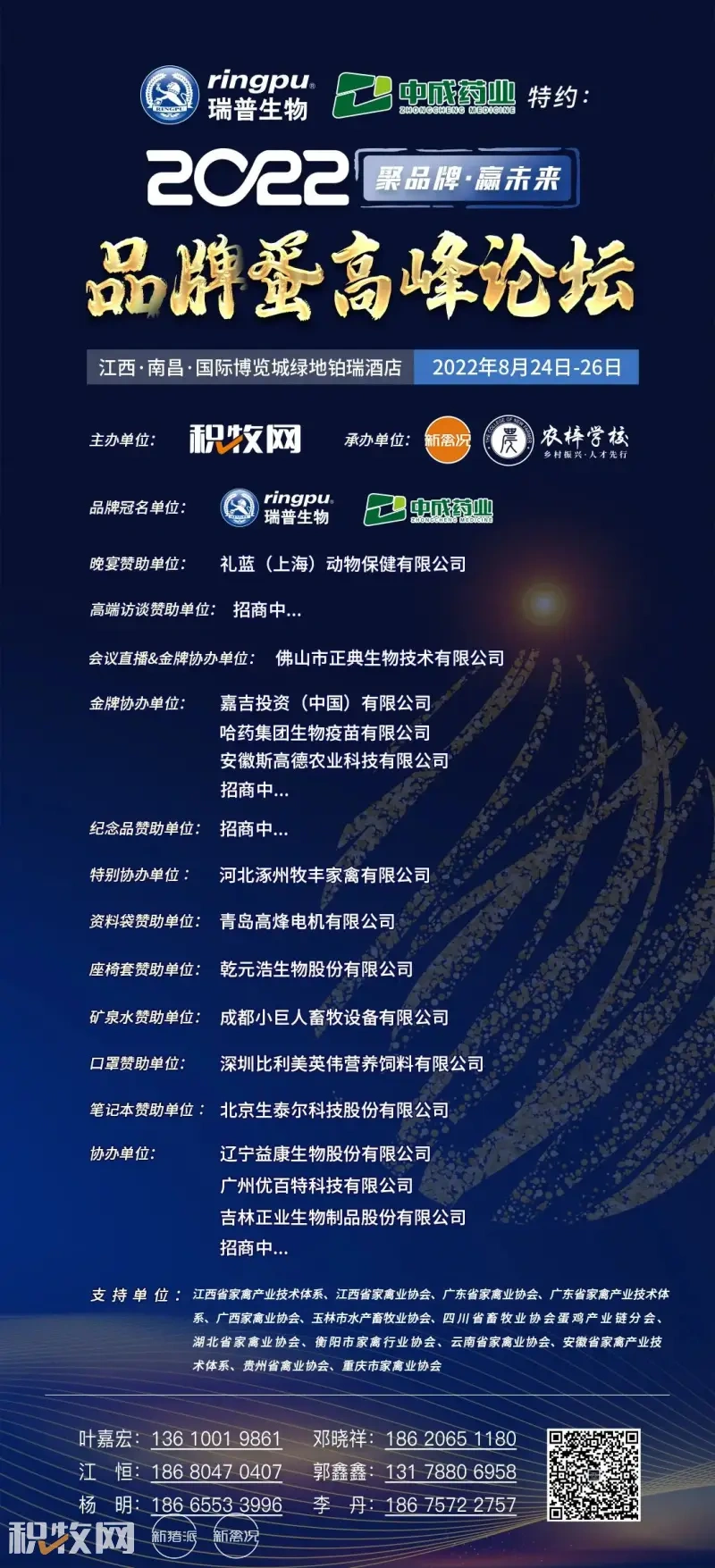 一天卖出10万只!价格上涨40%,中元节变身广西“鸭子劫”