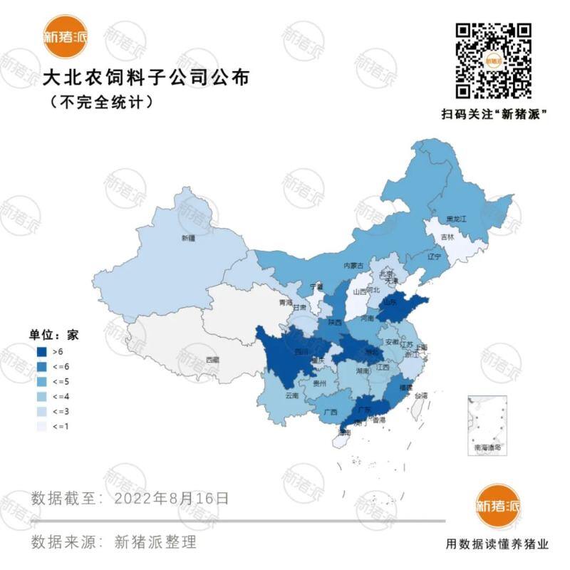 收购要终止？大北农九鼎股权交易陷纠纷，上半年卖出饲料235万吨，或难企及剩余3/4目标