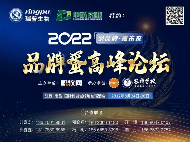 料价最高涨500元/吨！24家养殖企业来支招…