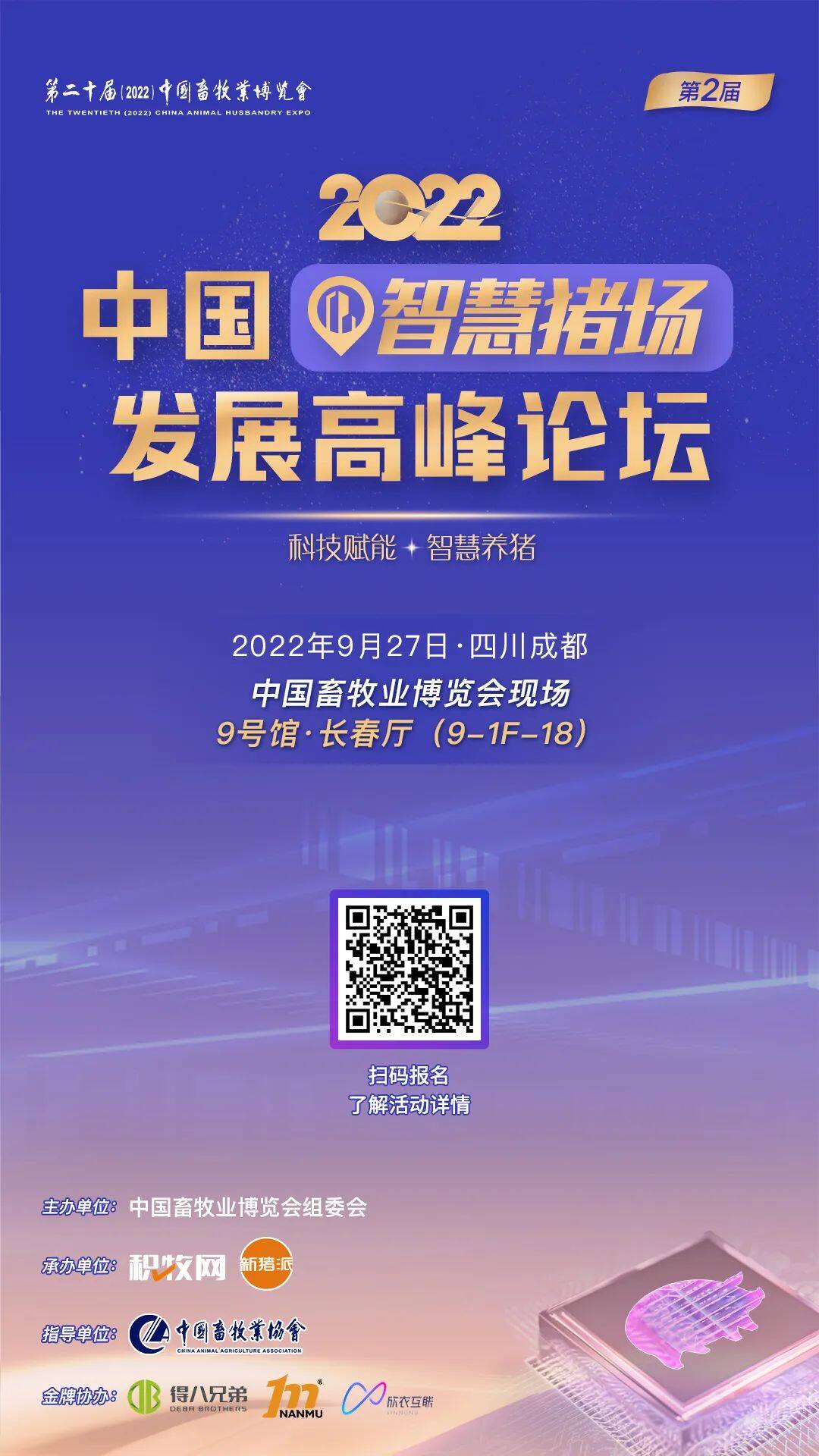 实探东瑞6920多层楼房猪场！一栋年可出栏20万头，饲养基础母猪9000头