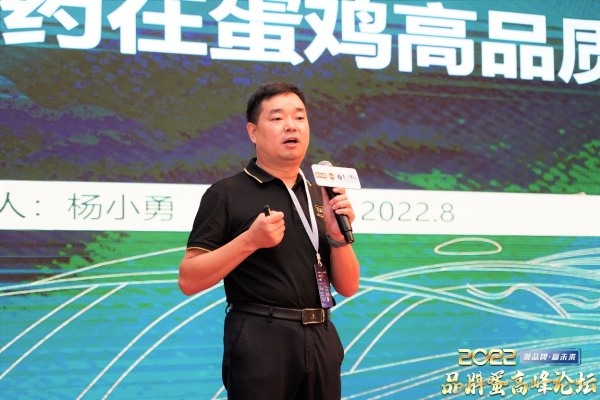 杨小勇：中兽药应用在蛋鸡养殖管理中大有可为，提升蛋品要抓住这些关键