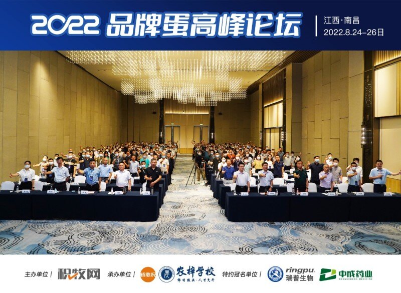 熊露：供应偏紧，9月鸡蛋行情上涨或已成定局