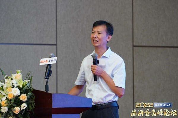 金永国：同蛋不同“命”，同蛋不同“价”，同蛋不同“味”，同蛋不同“样”|2022品牌蛋高峰论坛