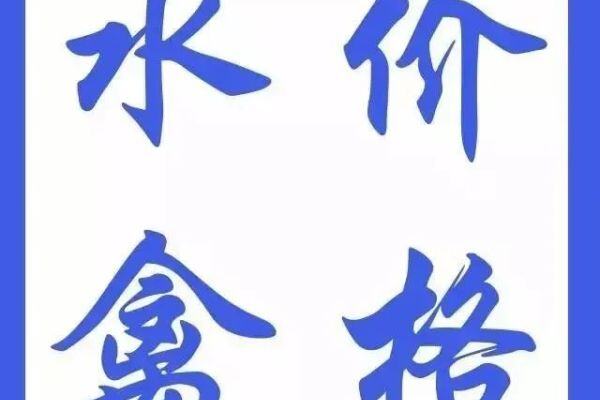 8月30日 广东、浙江水禽价格稳定，桂柳白羽肉鸭苗价连日下跌【水禽价格指数】