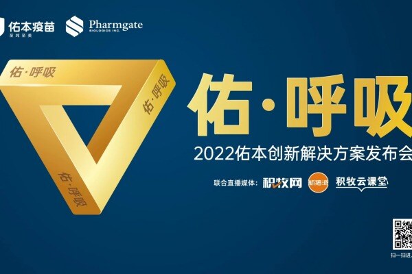 秋风渐起，育肥头号杀手---猪呼吸道病综合征进入高发期，如何应对？9月1日大咖来支招！