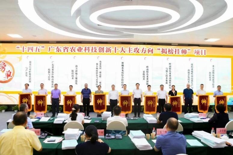 广东省农业科学院动物卫生研究所牵头，成功“挂帅”《重大动物疫病新型综合防控技术》项目