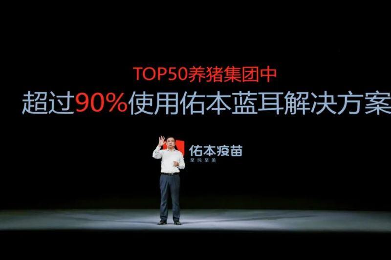 一针擒三枭，健康呼吸道｜佑本猪呼吸道病“金三角”防控方案重磅推出