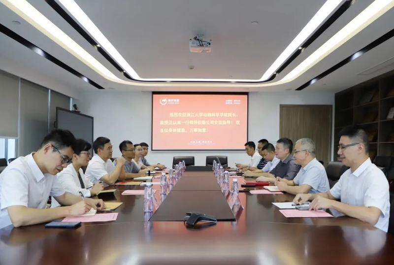 傲农集团与浙江大学动物科学学院正式达成产学研合作