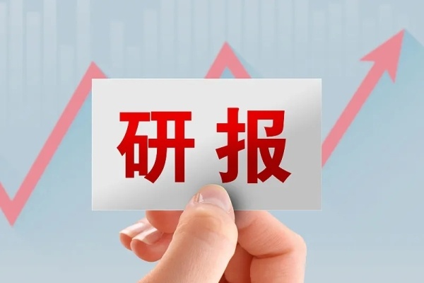 浙商证券研报：生物股份保持口蹄疫疫苗绝对优势，其他疫苗陆续崛起