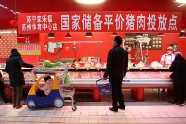 发改委：本周投放第二批中央猪肉储备