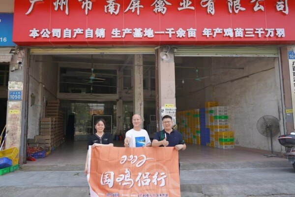 南屏禽业：饲料暴涨挤压养殖利润，涨幅超20块/包！未来将控制种鸡存栏，绝不盲目扩产！ | 国鸡侣行