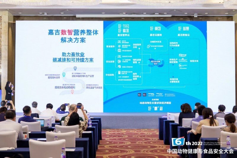 数智化时代,畜牧业如何跟上低碳可持续发展浪潮?