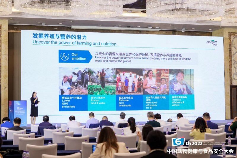 数智化时代,畜牧业如何跟上低碳可持续发展浪潮?