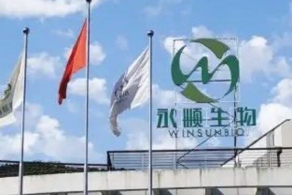 【永顺生物】与您相约 第五届（2024）新猪派养猪产业峰会