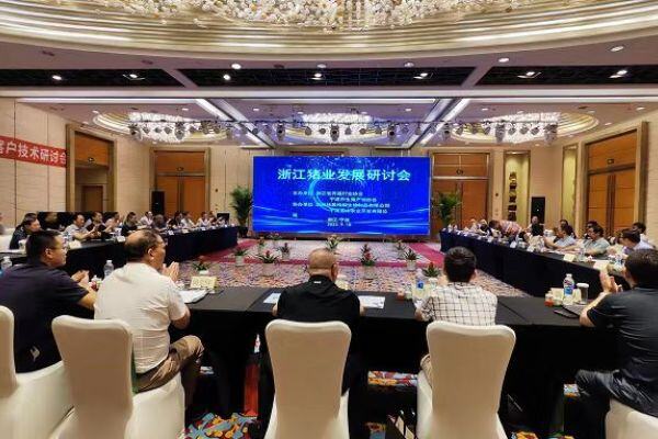 浙江猪业发展研讨会：减排除臭落实责任，控制产能降本增效