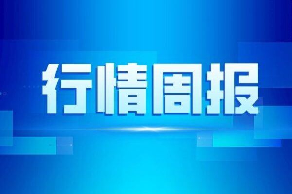 9月第3周：全国仔猪平均价格44.09元/公斤，生猪23.44元/公斤