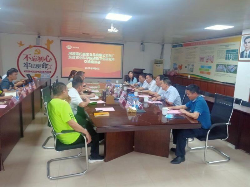 打造适合广东饮食习惯的屠宰技术地方标准，广东省农科院高效赋能畜禽产业园