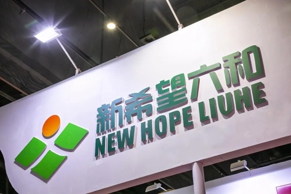 新希望：预好23年猪价部分月会超20元/公斤，能繁母猪规划扩产到120万头