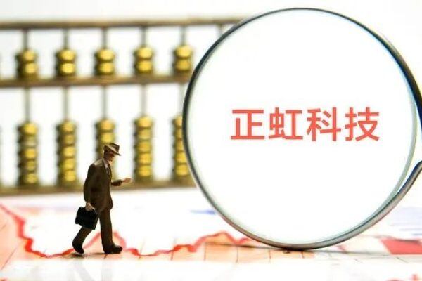 正虹科技：9月销售生猪1.99万头，环比增139.37%