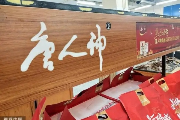 唐人神：5月生猪销量 29.53万头