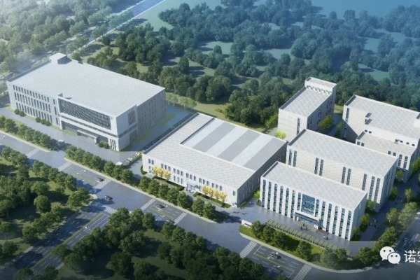 总投资超1.5亿元! 诺安百特又一重大研发基地项目开建！