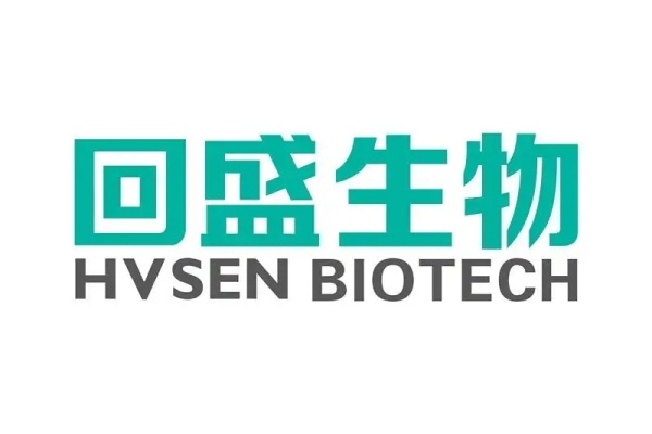 回盛生物：1000吨泰乐菌素项目已投产，支原体感染首选药物原料药