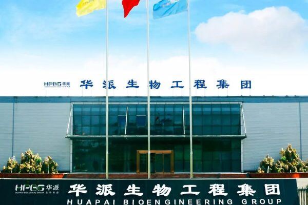 华派生物招聘招商：战场需要硬实力，市场需要好产品